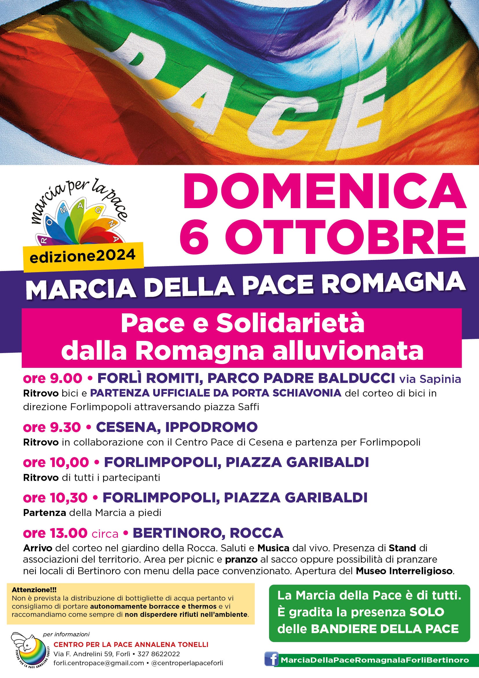 Volantino_marcia2024_fronte