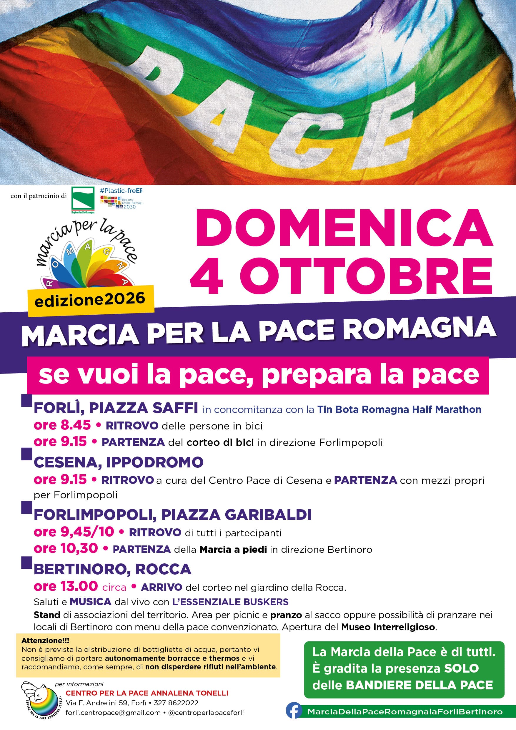 VOLANTINOA5_MARCIA2026_PATR_RER_FRONTE